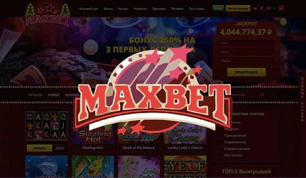 С чего начать крутить барабаны в казино MaxBet